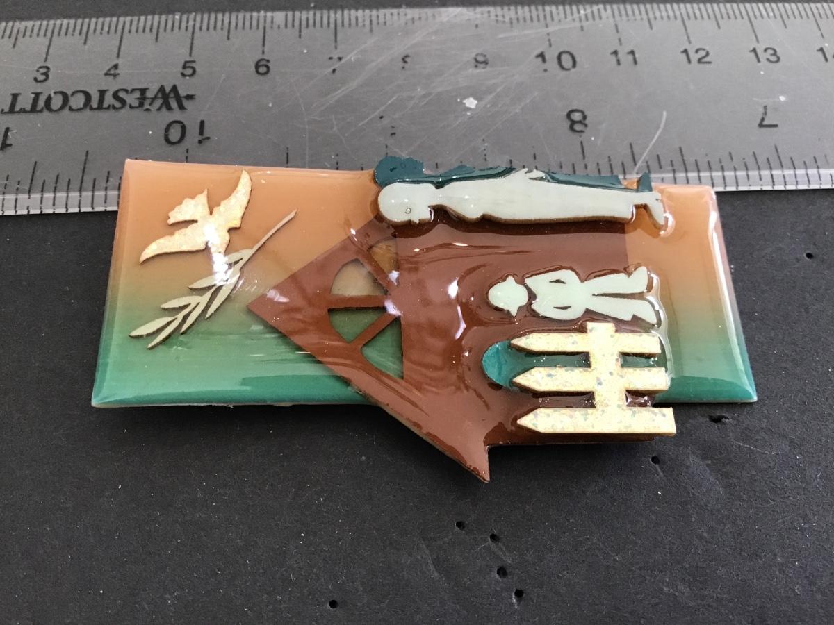 Sale Photo Thumbnail #127: Plsee attached