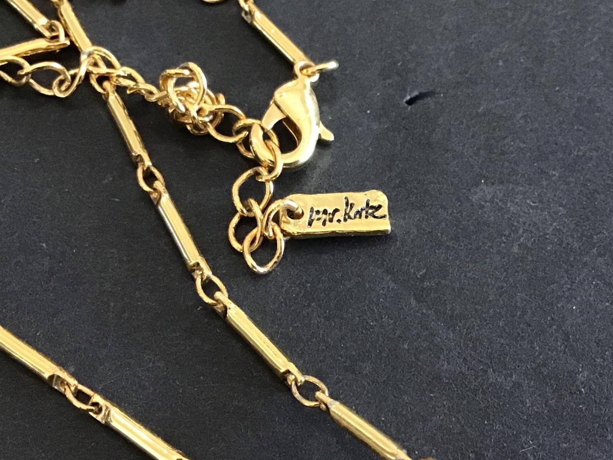 Pink Quartz Necklace