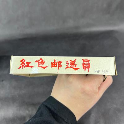 Vintage Friction | Red Postman