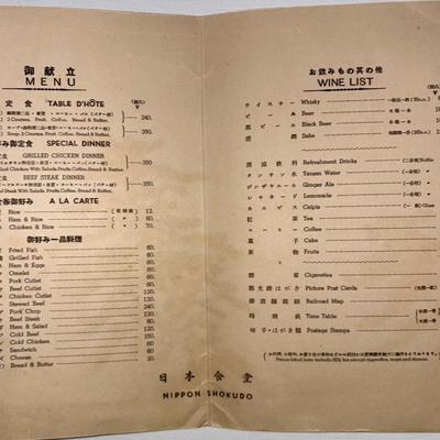 Sale Photo Thumbnail #453