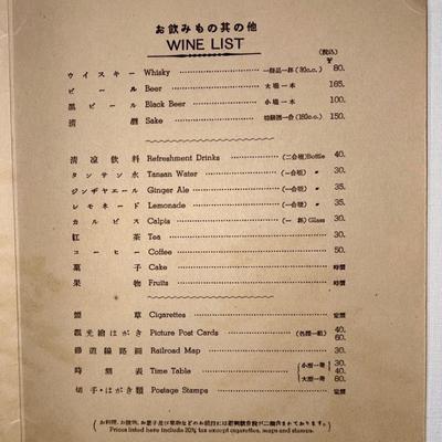 Sale Photo Thumbnail #454