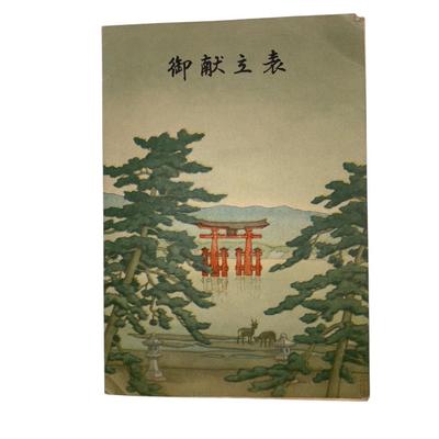 Sale Photo Thumbnail #450