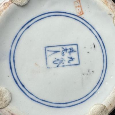 Sale Photo Thumbnail #234: No obvious chips or cracks. Measurement: 12"H. [JP]