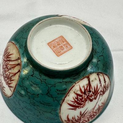 Chinese vintage porcelian bamboo rise bowl with six character mark