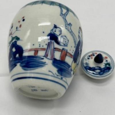 Chinese Vintage Ducai Porcelain Jar With Four Characters Mark-local pickup and shipping available