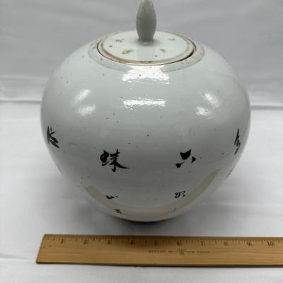 Chinese Vintage Bird Jar