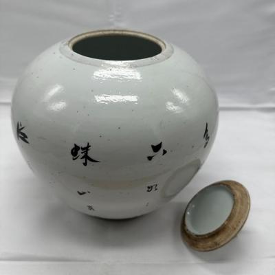 Chinese Vintage Bird Jar