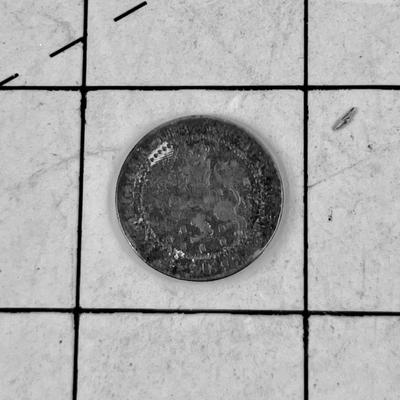 1899 English One Cent Piece 