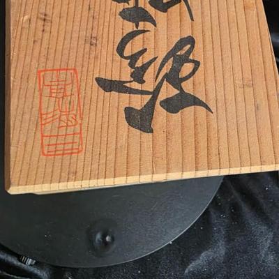 Vintage Japanese Paulownia Wood Kiri-bako Box - Calligraphy & Red Seal Storage Box