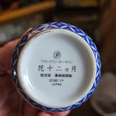 Sale Photo Thumbnail #50: Complete set of 12 monthly tea cups by Franklin Mint