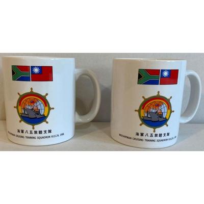 2 U.S. Navy Midshipman Cruising Training Squadron R.O.C.N. 1996 Mugs