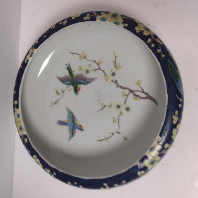Painted Japanese Porcelain Bowl- Approx 10" in Diameter