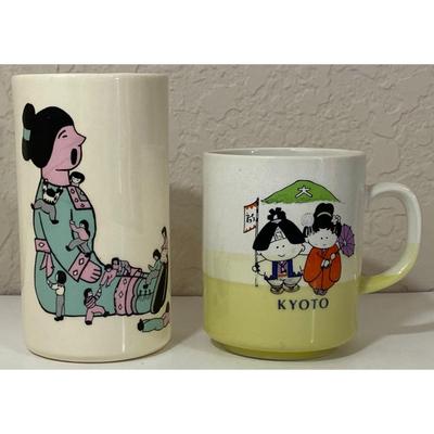Geisha Girl Sake Glass & Japanese Couple Kyoto Mug Japan Umbrella Mountain