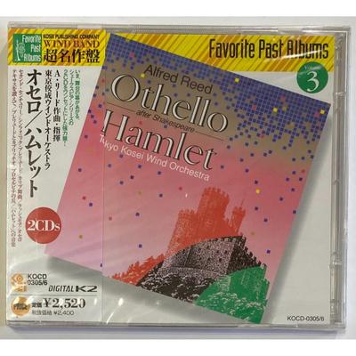 Alfred Reed - Othello / Hamlet CD. New. Label Code: KOCD 0305/6.