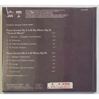 Artur Rubinstein - Chopin: Piano Sonatas No. 2 "Funeral March" & No. 3 CD. New