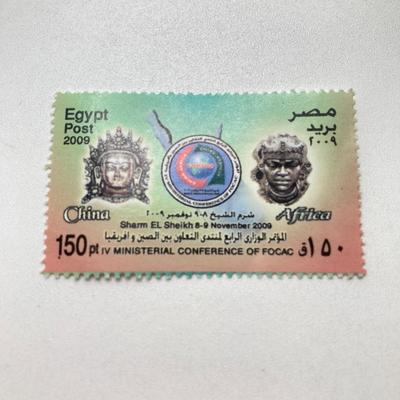 LOT 80: Egyptian Collection - Carved Bone Necklace, Fathi Mahmoud Mug and Stamps