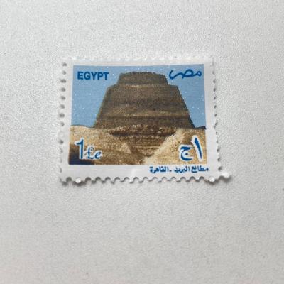 LOT 80: Egyptian Collection - Carved Bone Necklace, Fathi Mahmoud Mug and Stamps