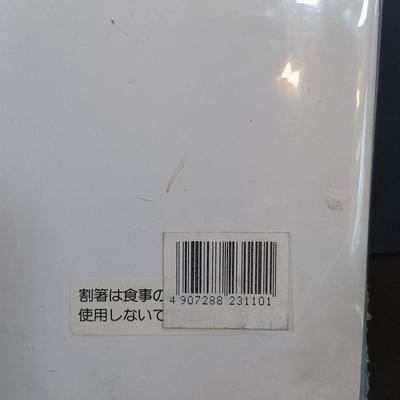 LOT 169: Folded Paper Fish Mobile, Dragon Tea Cup with Infuser & More