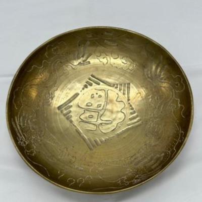 Large Chinese Brass Bowl 9"-local pickup and shipping available