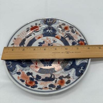 Chinese Vintage Porcelain Plate 8"-local pickup and shipping available