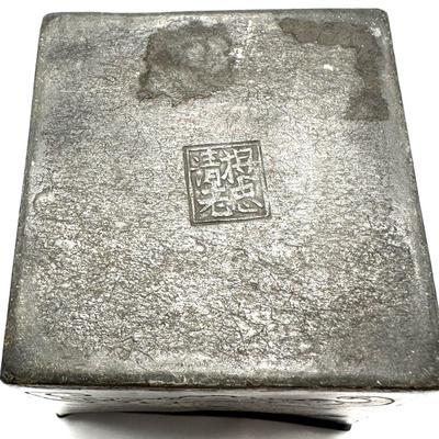 Chinese Vintage Metal Holder with four characters mark