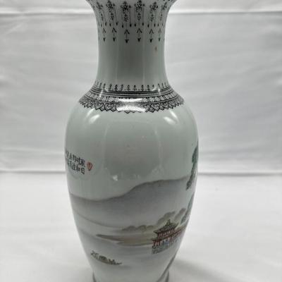 Large Chinese Vase