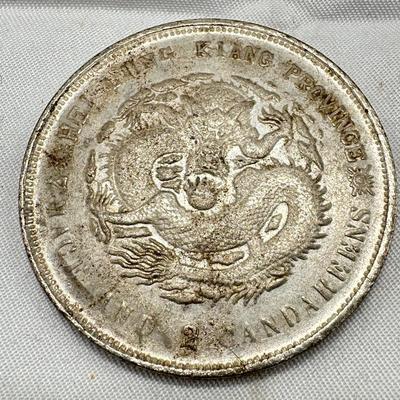 Chinese vintage coin