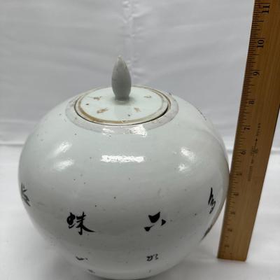 Chinese Vintage Bird Jar