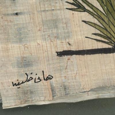 Framed Egyptian Papyrus Artwork with Birds and Plants