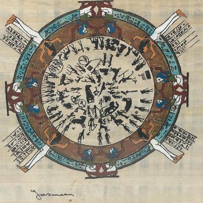 Framed Egyptian Papyrus Artwork – Signed