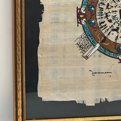 Framed Egyptian Papyrus Artwork – Signed