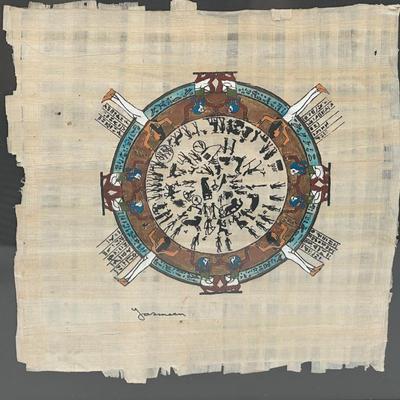 Framed Egyptian Papyrus Artwork – Signed