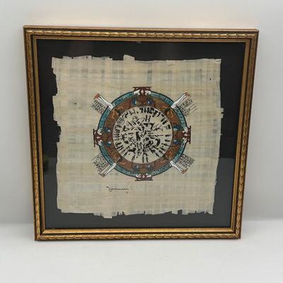 Framed Egyptian Papyrus Artwork – Signed
