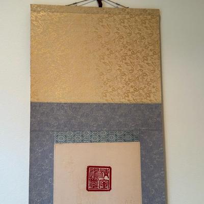 Chinese Hanging Scroll Calligraphy with Decorative Silk Mount & Certificate