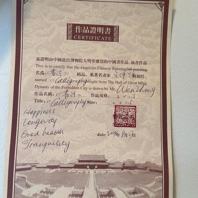 Chinese Hanging Scroll Calligraphy with Decorative Silk Mount & Certificate