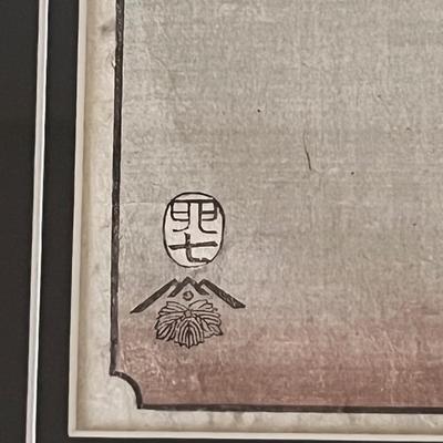 ‘The Port of Miya’Woodblock Print By Hiroshige (DR-RG)