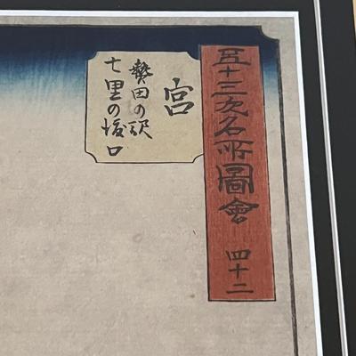 ‘The Port of Miya’Woodblock Print By Hiroshige (DR-RG)