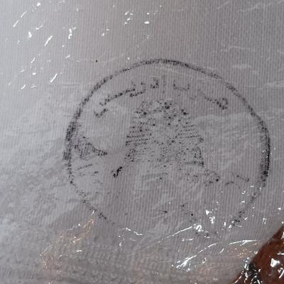 Sale Photo Thumbnail #434