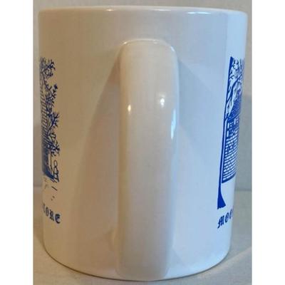 Moonshine Store Mug. White Lightning. Prohibition. White Whiskey. Mash.