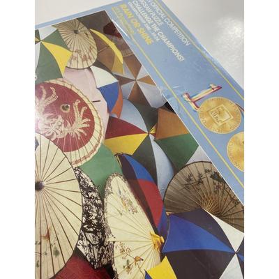 Rain Or Shine 1000 Piece 23" x 29" Competition Puzzle - BRAND NEW / SEALED