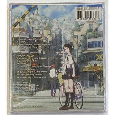 Kiyoshi Yoshida - Girl Who Leapt Through Time Original Sound Track CD. New.