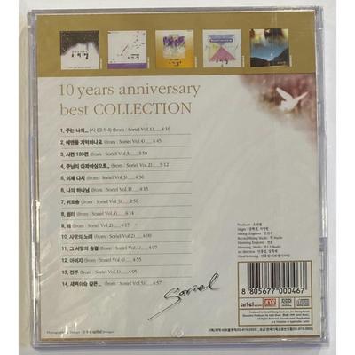 Soriel Collection: 10 Years Anniversary CD. New