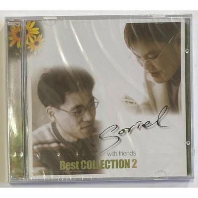 Soriel With Friends Best Collection 2 CD. New