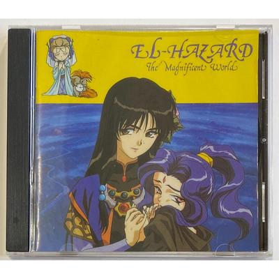 El - Hazard The Magnificent World CD. Label Code: GGG-018