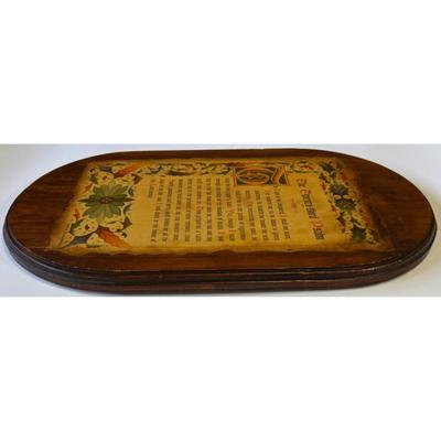 The Twenty-Third Psalm Wood Plaque The Lord Is My Shepherd Christian Religious