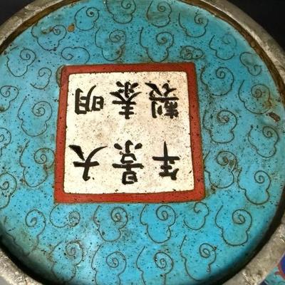 Ming Dynasty Antique Tall Cloisonné Vases c1400's