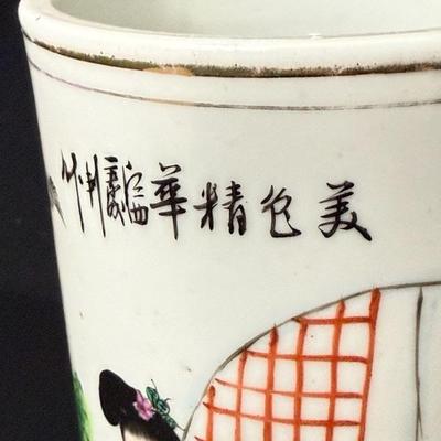 Antique Chinese Jingdezhen Famille Rose Vase