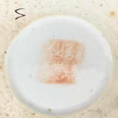 Antique Chinese Jingdezhen Famille Rose Vase