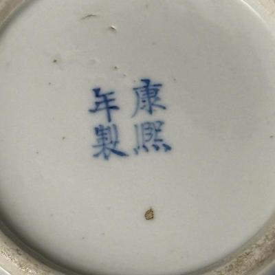 Antique Chinese Blue & White Prunus Ginger Jar