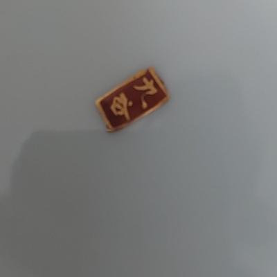 MCM Johnny Ubol Dessert Serving Set & More (DR-BBL)